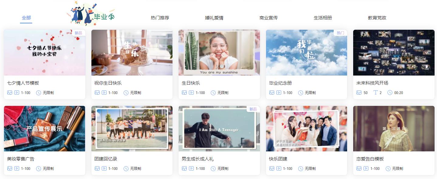 vlog手机新手剪辑软件推荐,vlog一般用什么视频剪辑软件