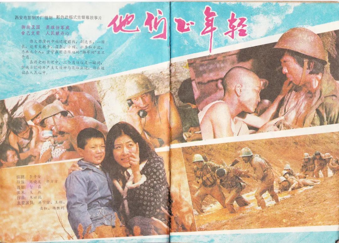 拍过*片禁**，上过知名杂志，貌美女演员石兰的成名作，你看过吗？