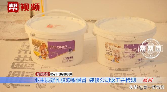 乳胶漆是假的向哪个部门投诉,乳胶漆怀疑买的是假货去哪里验证