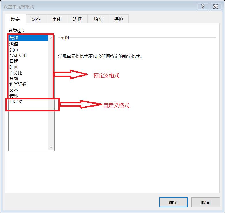 负数显示红色怎么设置,负数显示红色正数