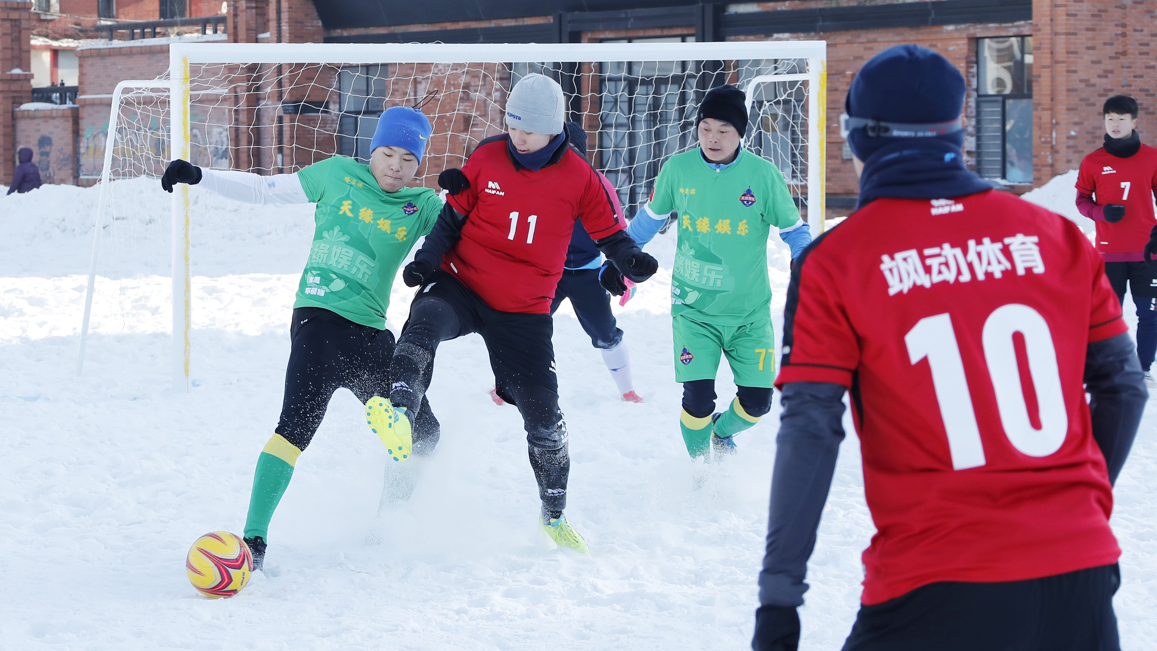 黑龙江省青少年冰雪运动会,第七届全国大众冰雪季
