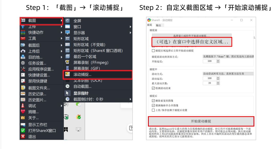 怎么用qq截图工具,有什么qq好用的截图软件