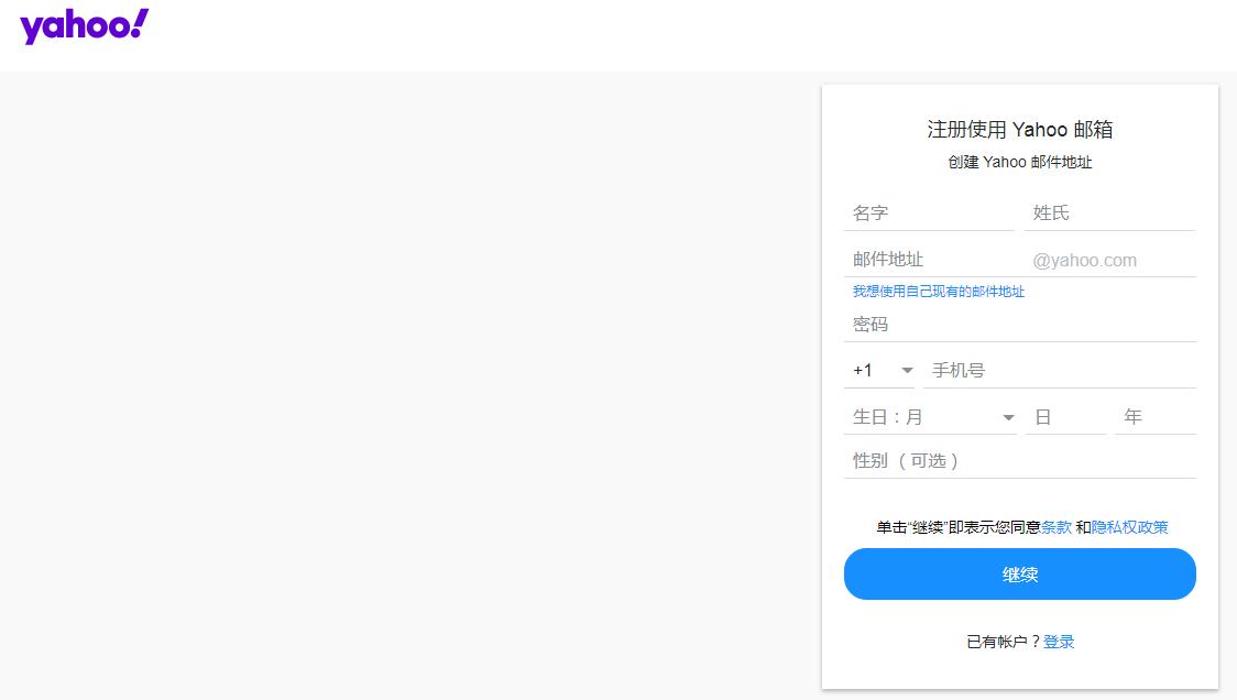 发国外邮箱用什么邮箱比较好,国外8个好用的邮箱