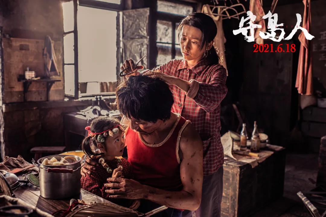 守护国土的传奇人物，终于拍成了电影