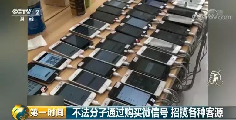 曝光他人微信号违法吗,曝光别人微信号犯法吗