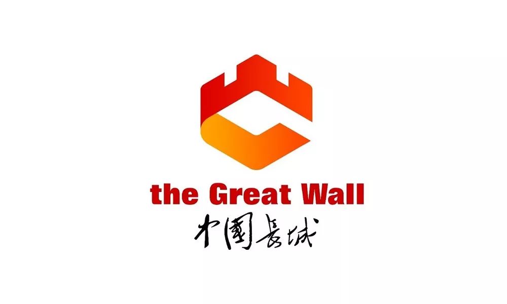 长城入选世界遗产名录,长城商标征集