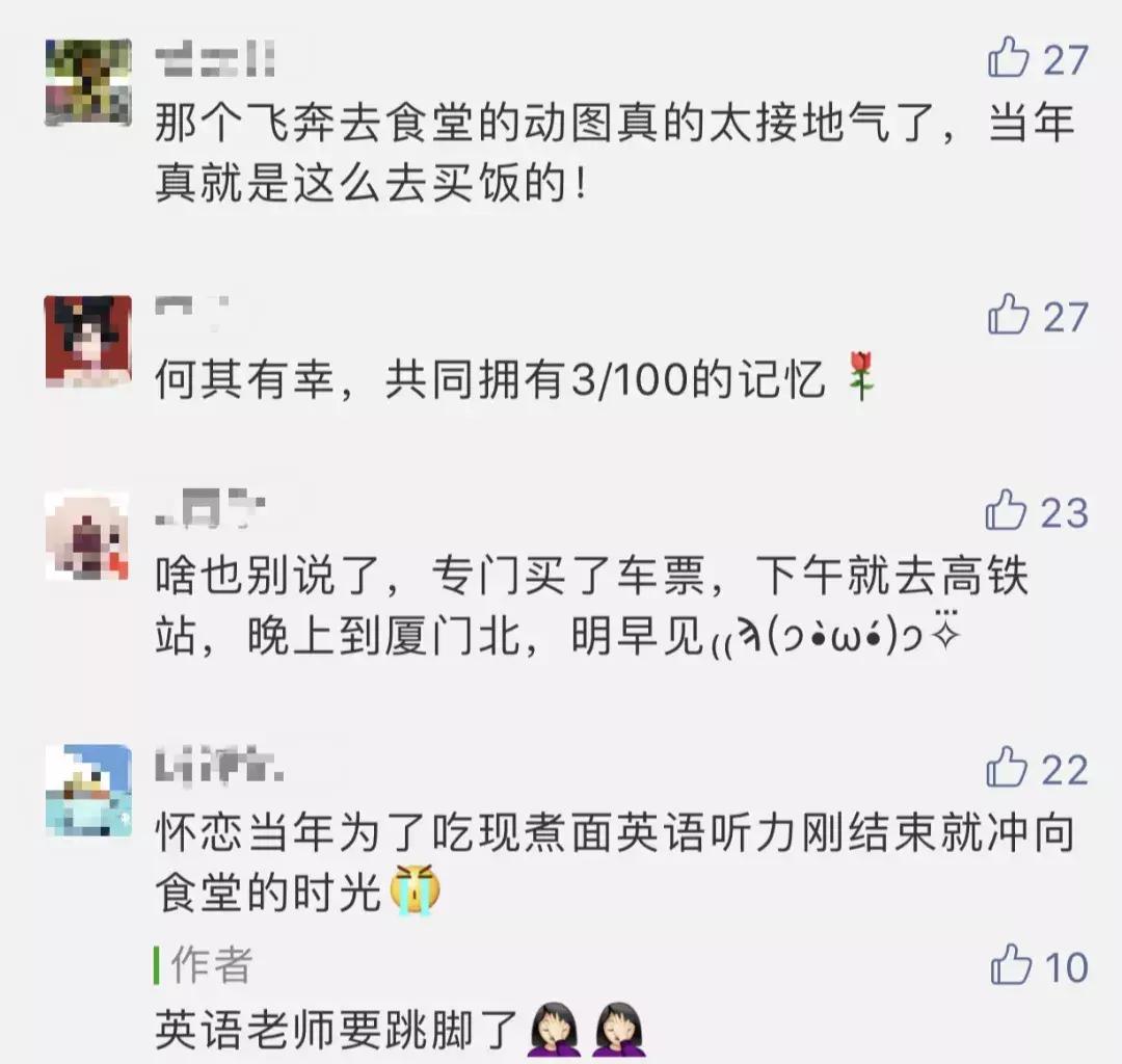 很多人挤破脑袋都想进的学校,万千学子挤破脑袋都要进大学