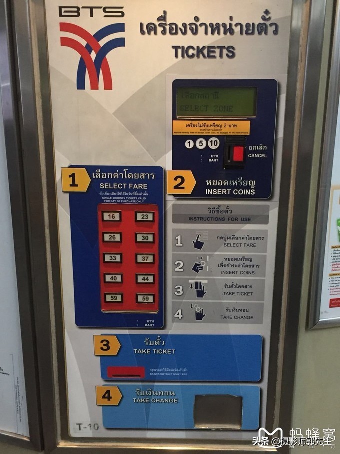 泰国自由行攻略（小白如何泰国自由行，纯干货）