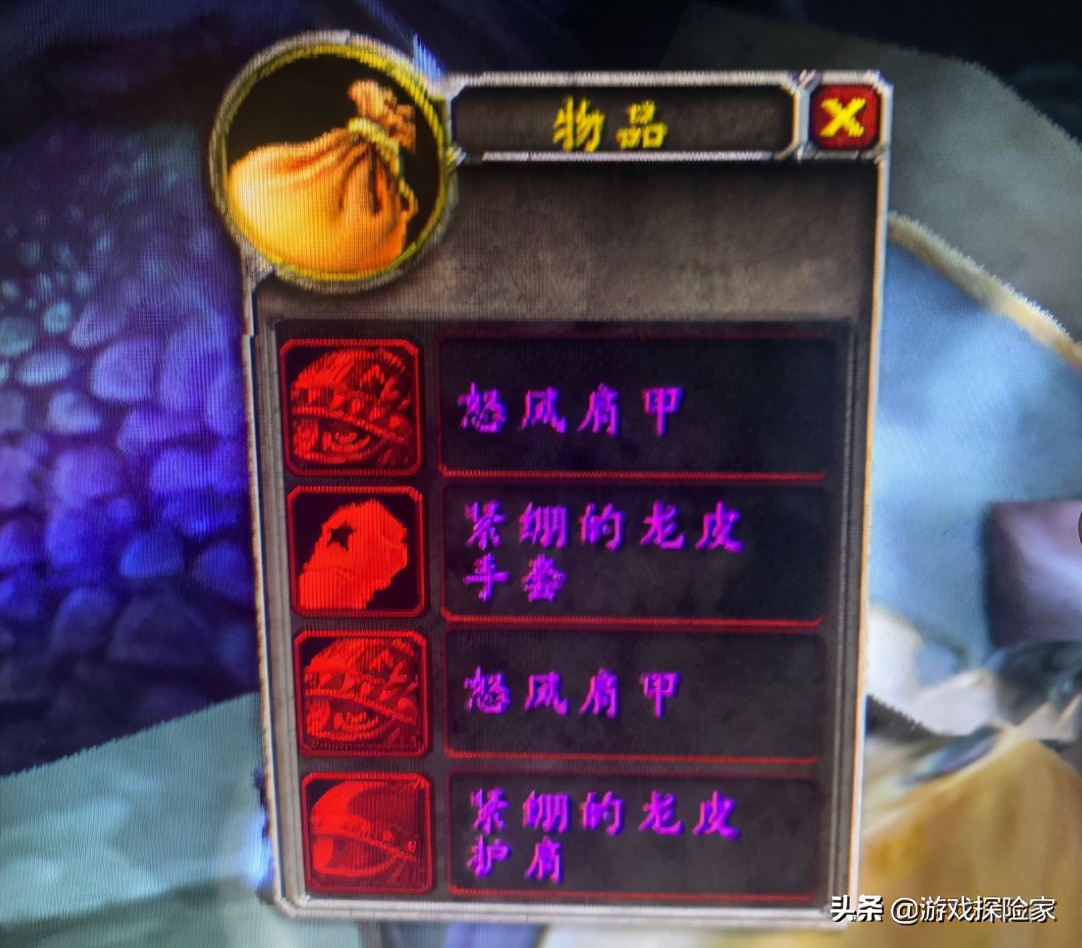 魔兽怀旧服惩戒,魔兽怀旧服黑手的命令怎么接