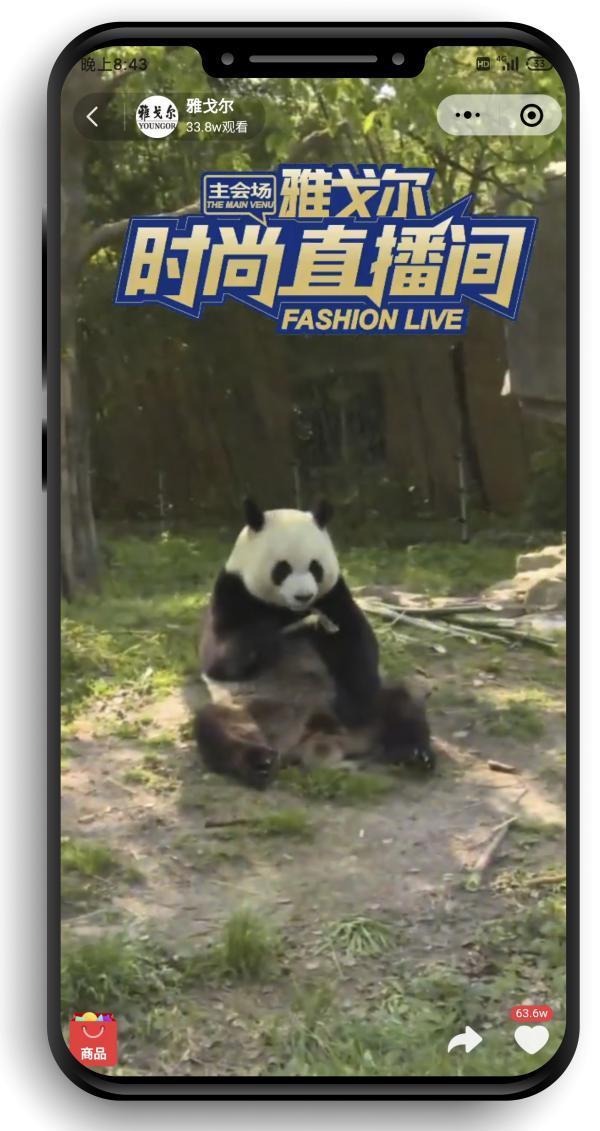 如何让疫情后的零售业打好翻身仗,答案就在615有赞MENLO发布会