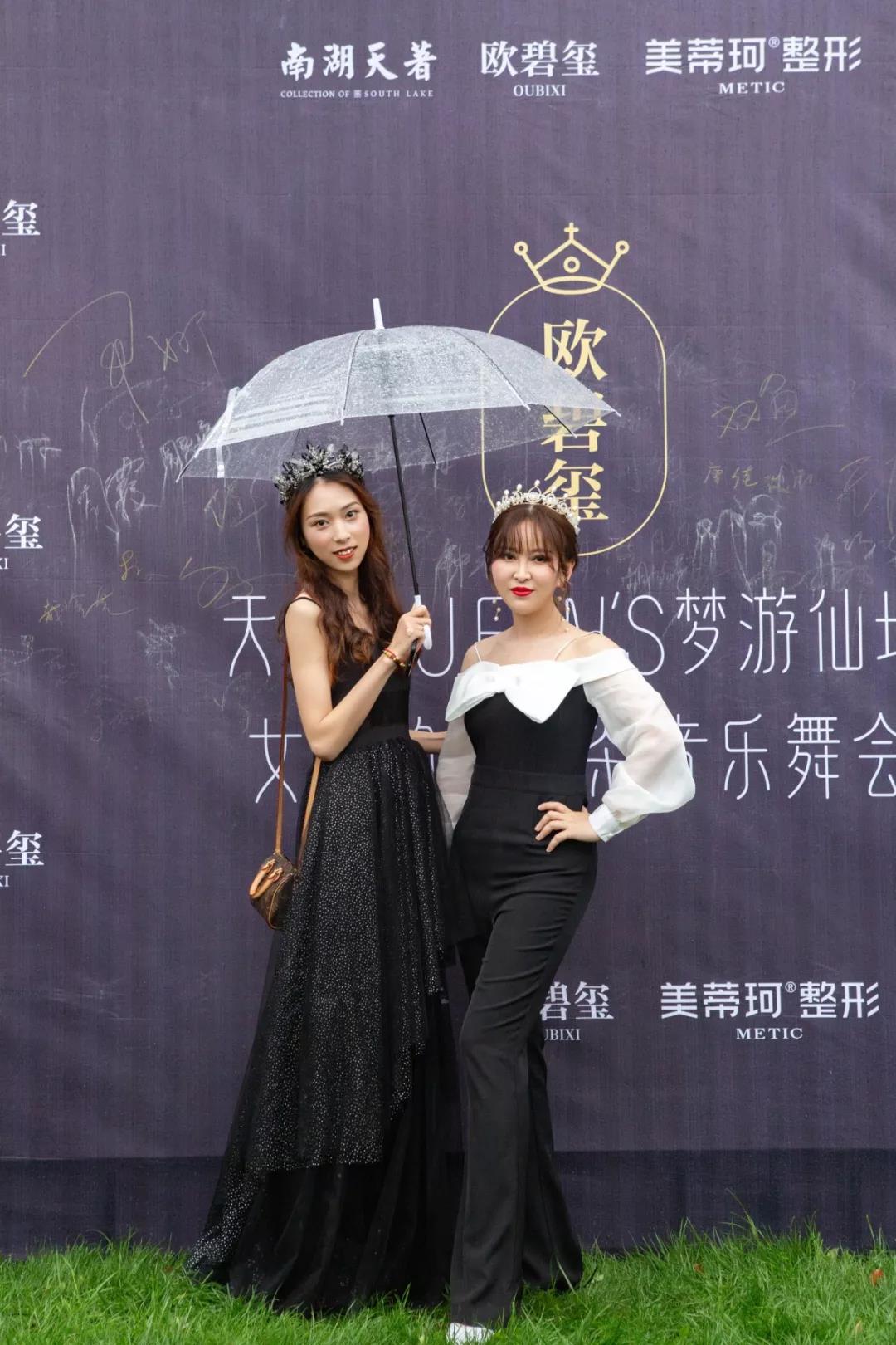 QUNEEN梦游仙境女王派对，天著之上有美的竞相发生