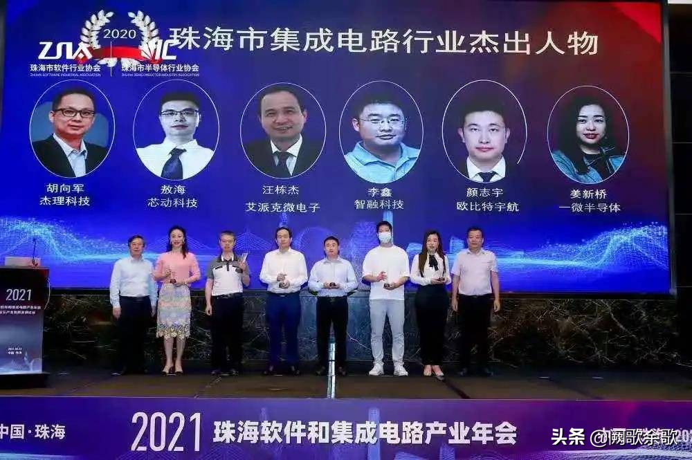 牛！国内首家发射并运营卫星星座的上市企业，竟是珠海一家民企