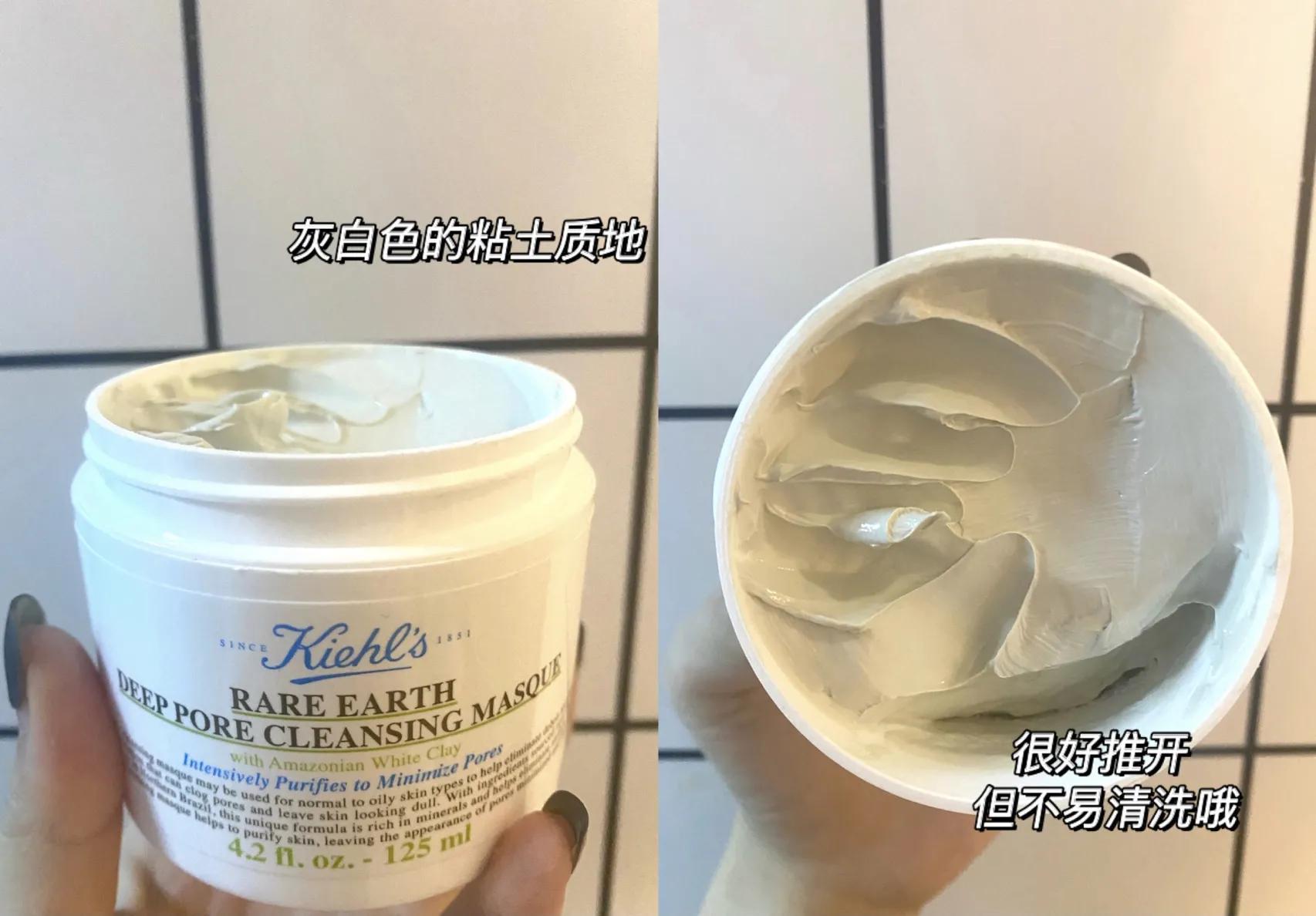 科颜氏清洁白泥怎么样,科颜氏白泥怎么洗干净