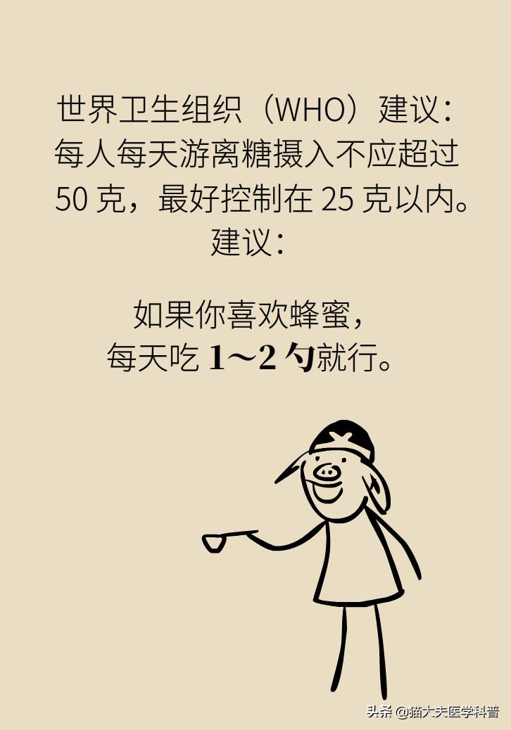蜂蜜怎么喝通便效果最好,蜂蜜的功效与作用便秘喝什么