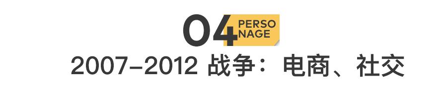 互联网富豪，血雨腥风50年：欲望、财富、杀戮、传奇……