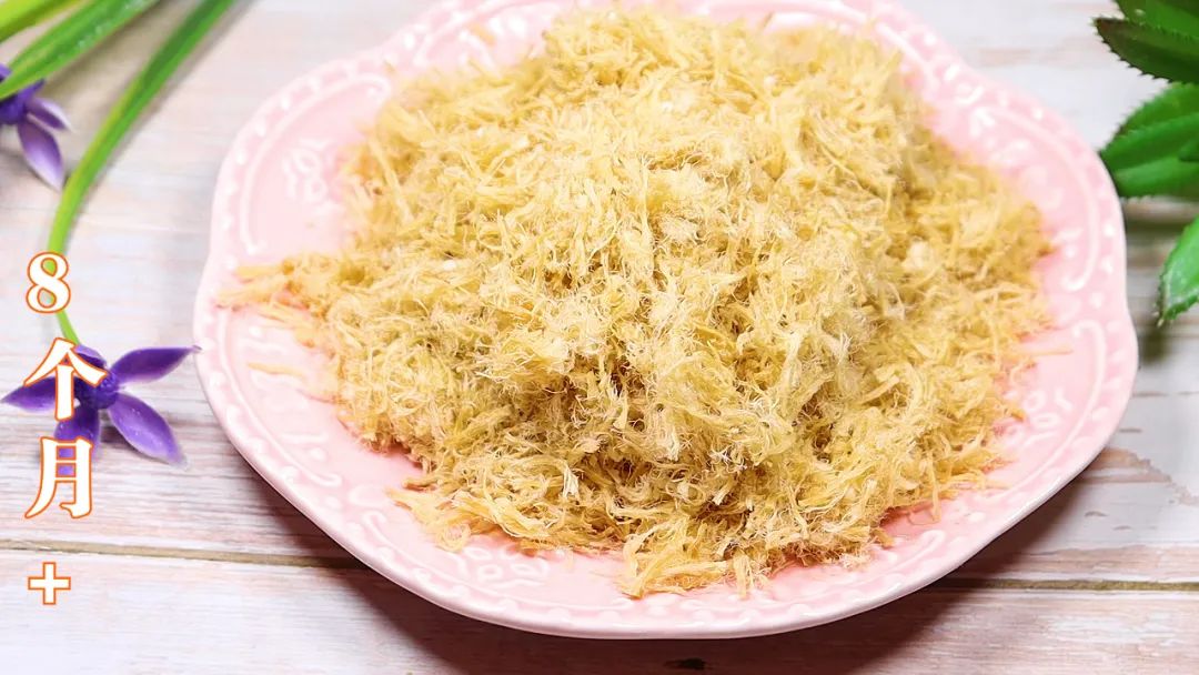 宝宝肉松怎么做法最好吃,宝宝肉松的家常做法