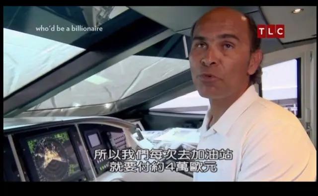 顶级商业思维顶级欲望,顶级富豪的兴趣是什么