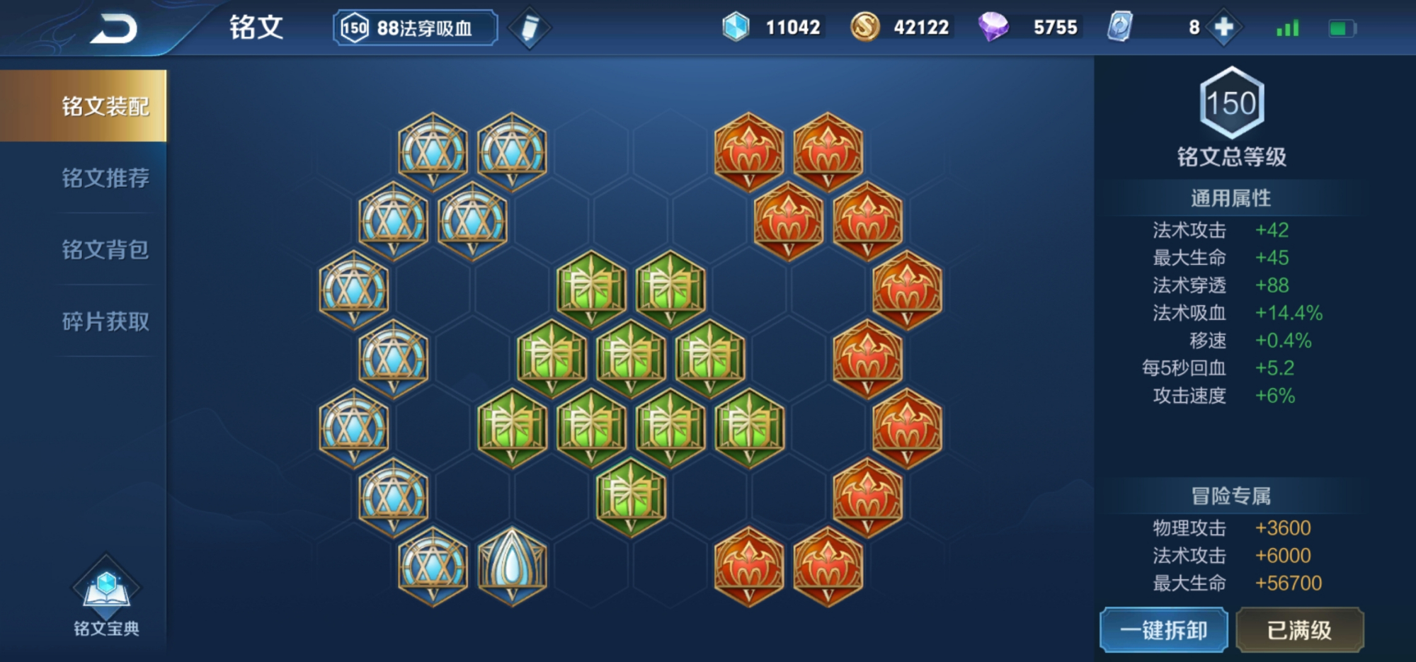 洛水天临,高冷女神甄姬进阶玩法教学,夏日炎炎,有你超甜