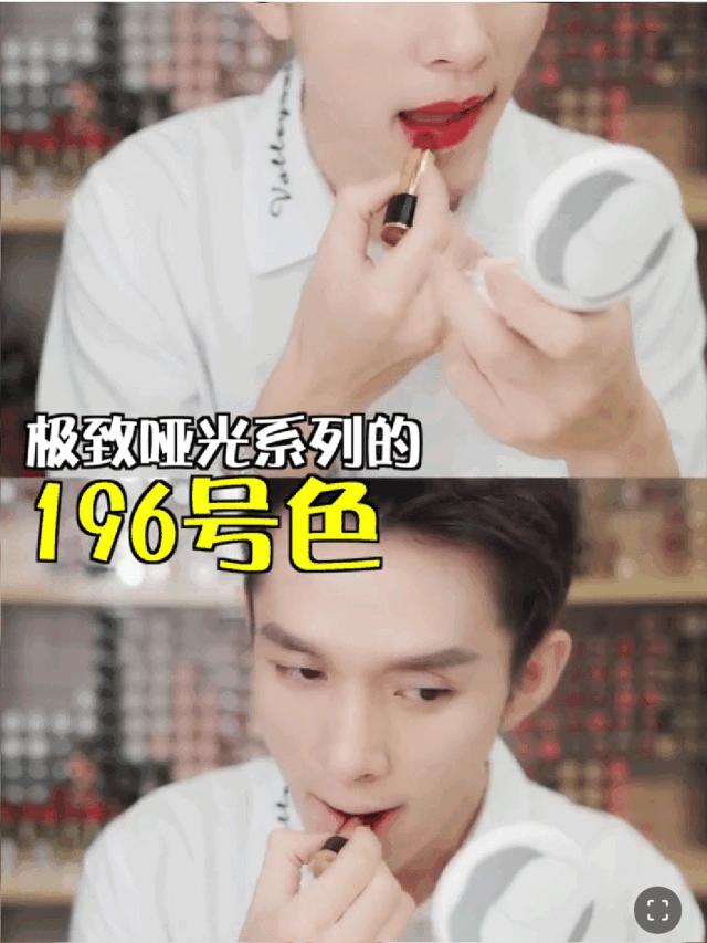 李佳琦OMG口红终极草单！