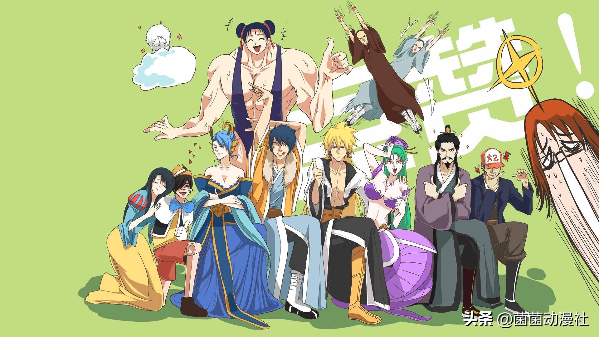 有妖气在国漫的地位,有妖气是什么时候创立