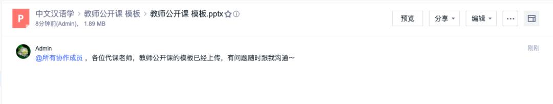 亿方云携手浙江理工大学，打造高效办公的“浙理云盘”