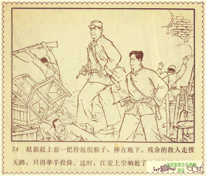 钢铁联防队,钢铁防守两翼齐飞