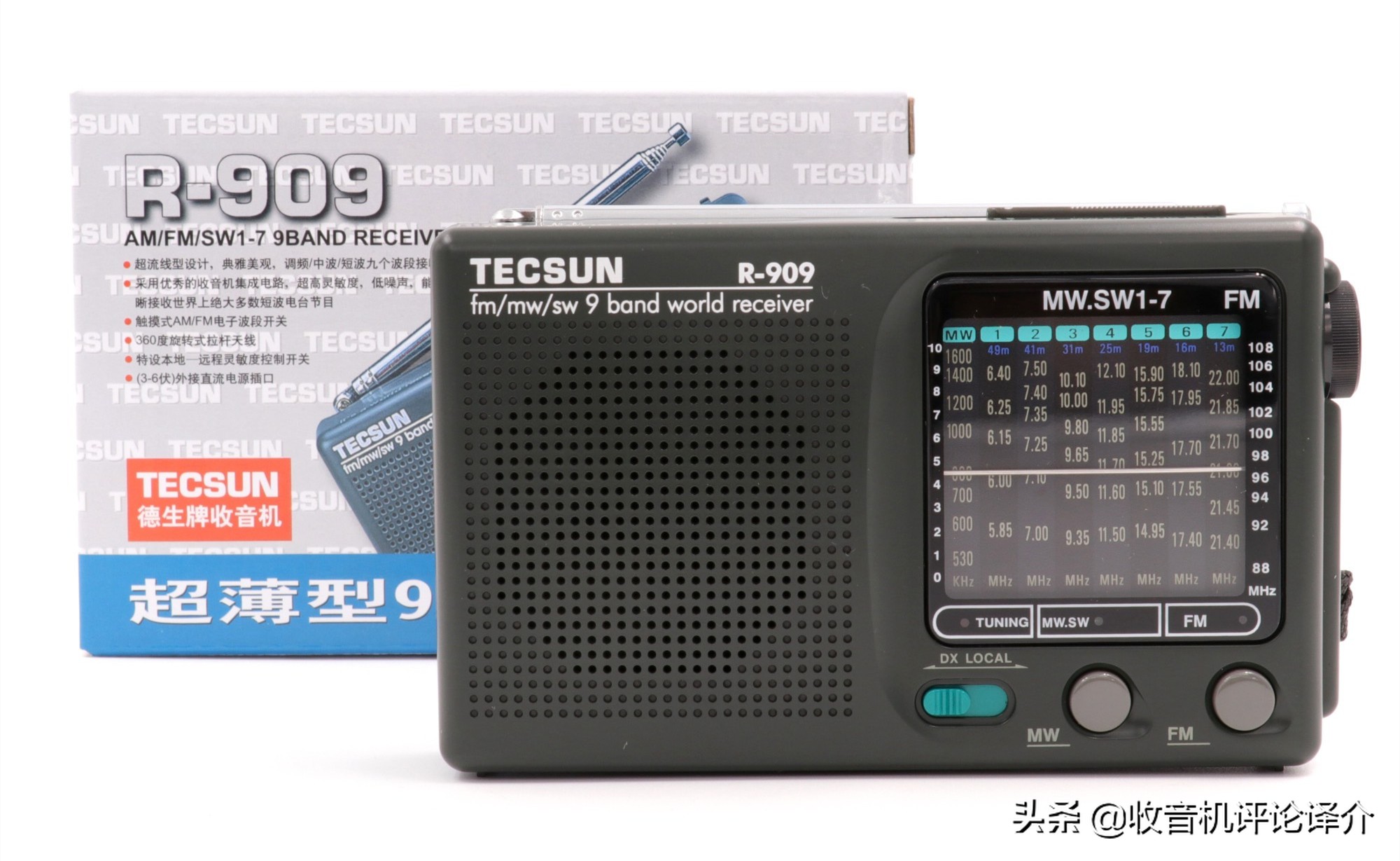 德生收音机r9710为何经久不衰,德生r909收音机是什么芯片