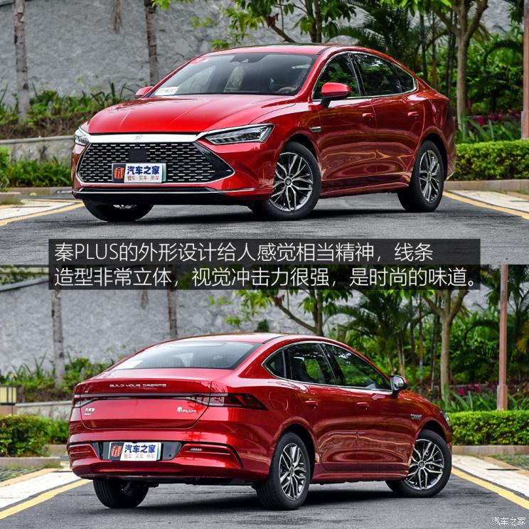 比亚迪实测油耗真的是2.9吗,比亚迪油耗显示16.3