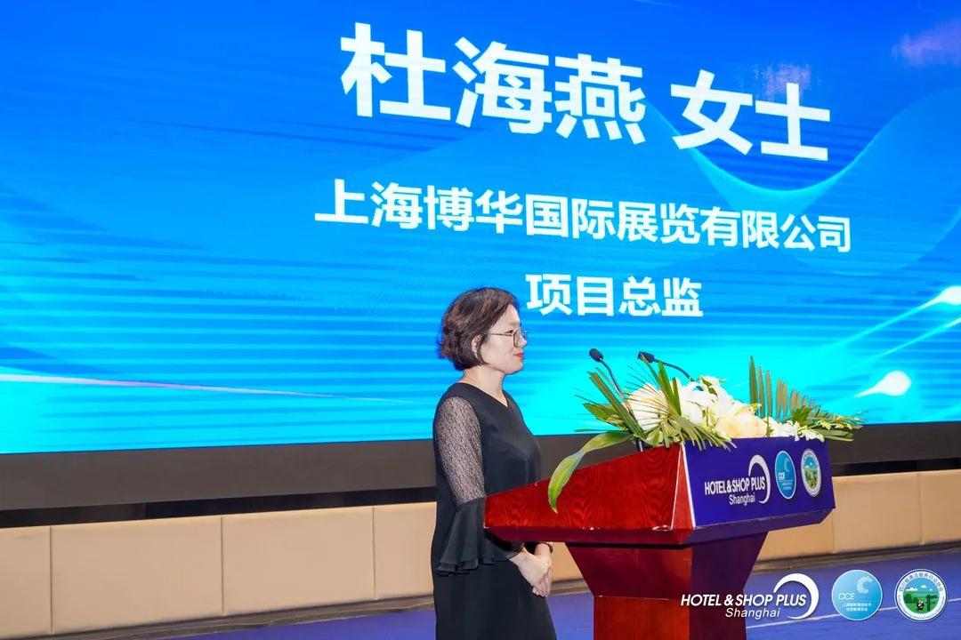 2024中国清洁行业高峰论坛,清洁电器行业高峰论坛