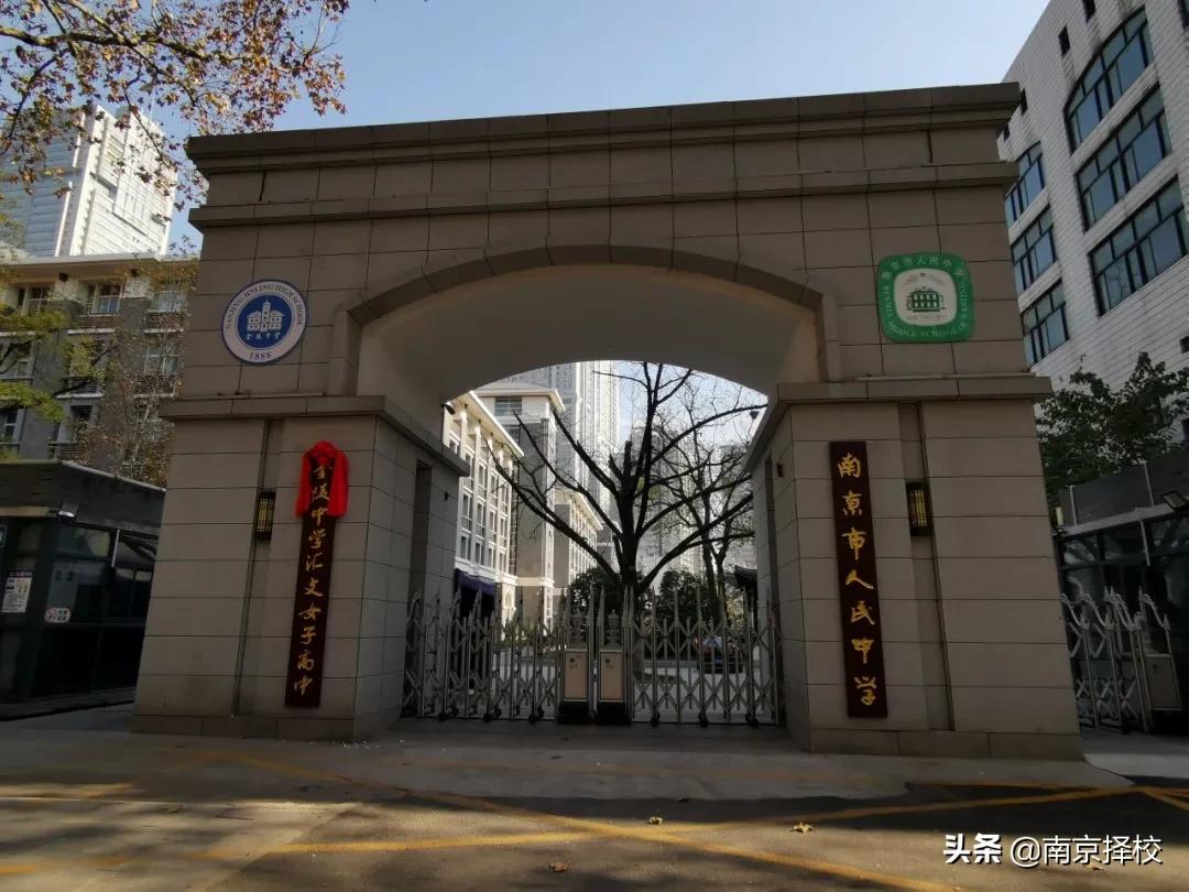 金陵中学初中部最新消息,重庆万州沙河金陵中学新闻