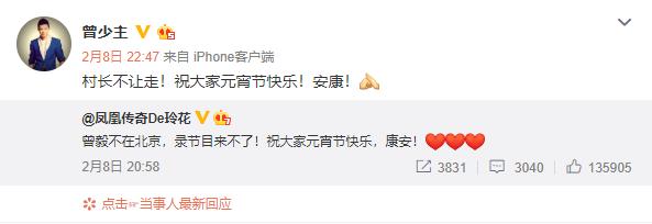 凤凰传奇有曾毅和没曾毅区别,盘点曾毅在凤凰传奇的地位