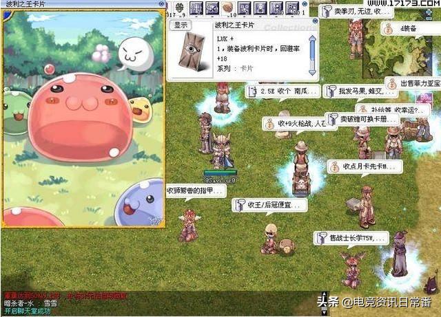 一款请16年前代言人再次合作的游戏，听到消息，老玩家纷纷炸锅了