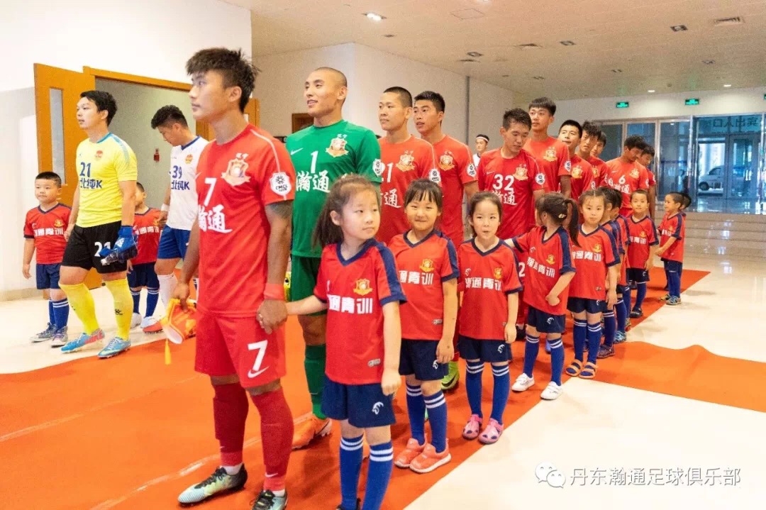 中冠—董铠宁鬼魅抢点破门田勇补时单刀救主丹东瀚通挺进中冠16强