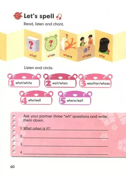 在家就能学英语免费课文,在家自学小学人教版五年级下册