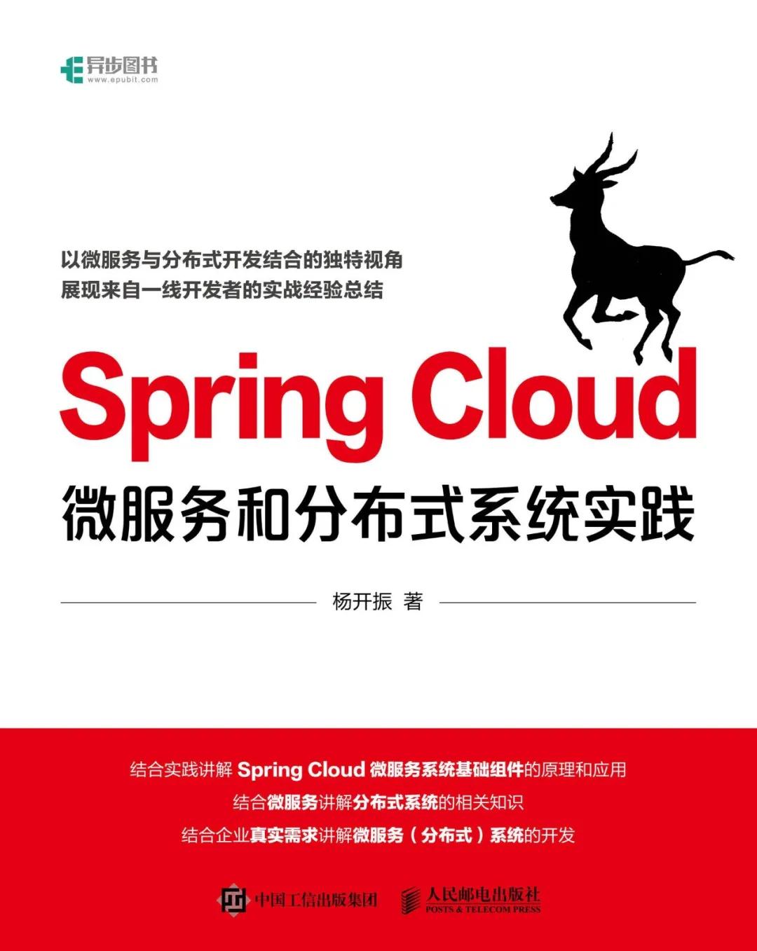BIBF首次线上开展，人民邮电出版社异步好书与你“云相见”