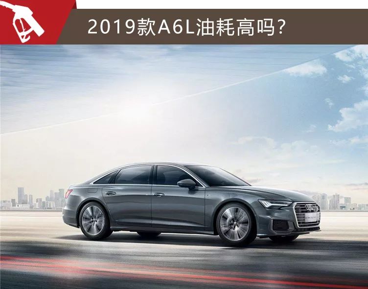 落地价a6l,奥迪a6l落地价和沃尔沃比照