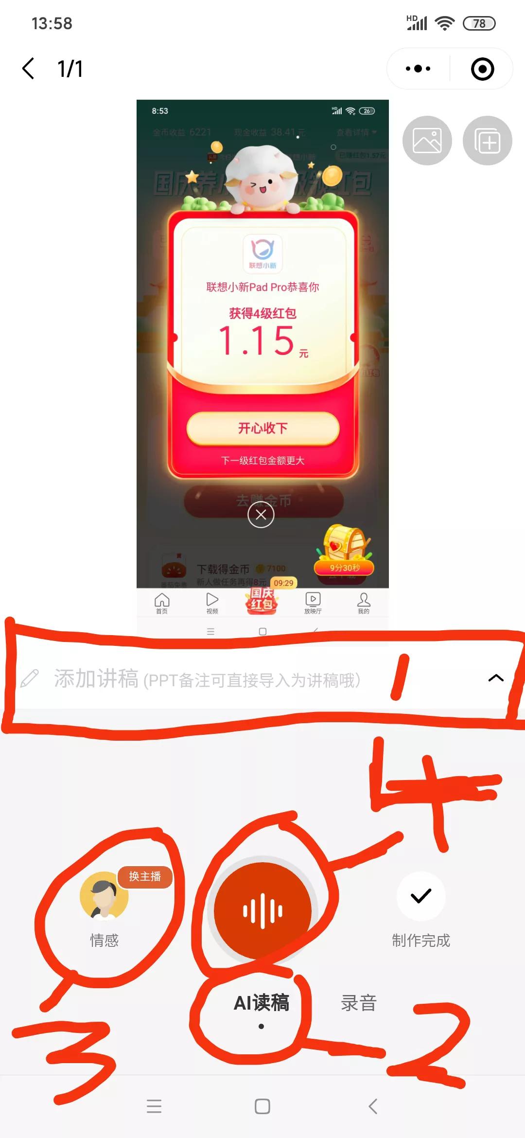 想做音乐视频从哪里找歌曲,想做音乐视频在哪找素材