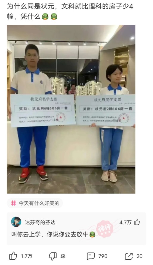 神回复脑洞套路,神回复各种套路