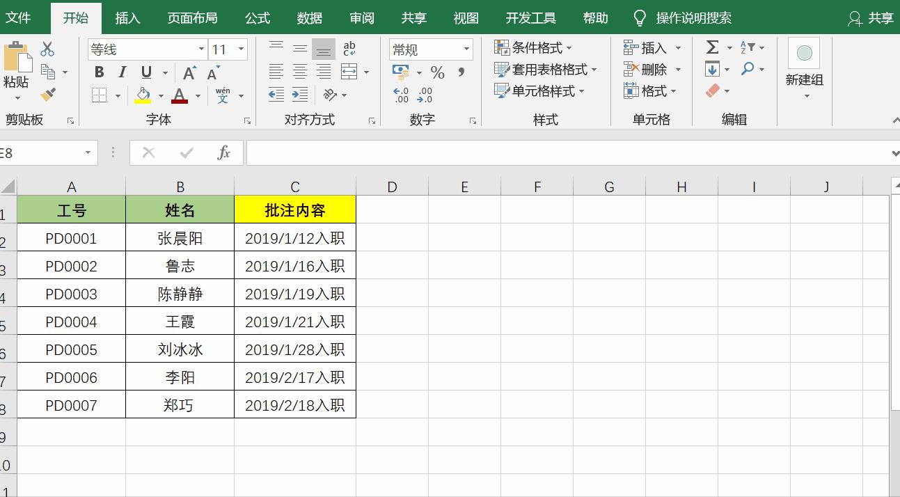 批注理解的方法有哪些,用批注的方法阅读是什么意思