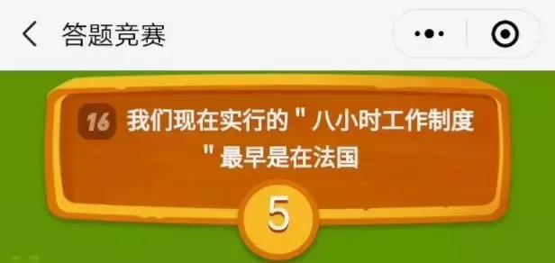 多多果园答题第一名,多多果园自动答题