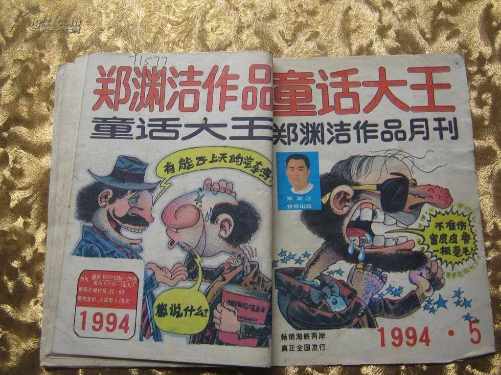 我们又见面了数学教学反思,我们又见面了的图片