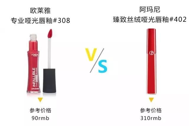 mac小辣椒的平价替代,macdevotedchili口红柔雾小辣椒