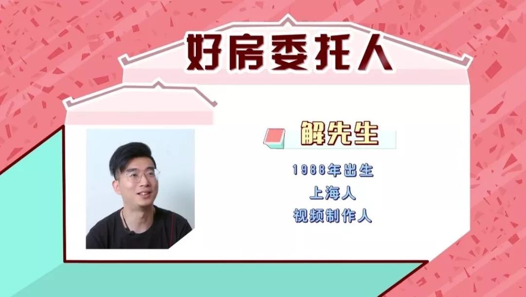 寻找好房帮帮忙,好房帮帮忙东方卫视首播