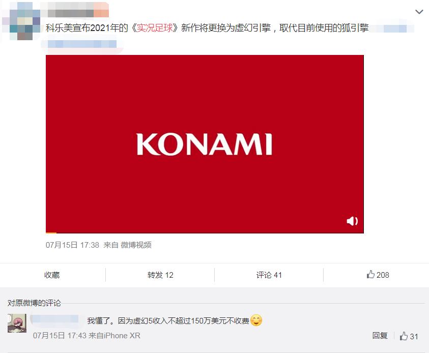 最新的足球实况游戏推荐,足球游戏哪款最良心好用