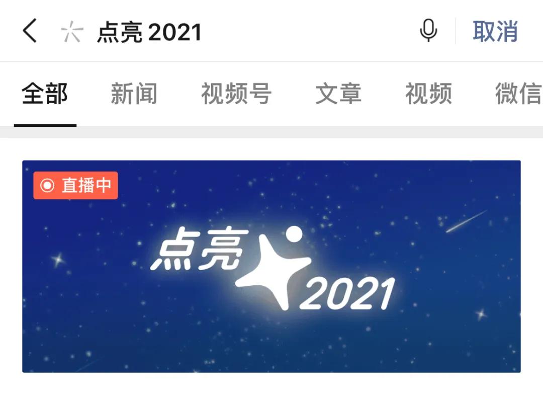 微信最新版本更新后隐藏的功能,微信最新版本有4个功能