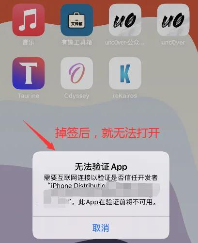 手机如何给ios14.4系统越狱,如何给ios14.7.1系统越狱