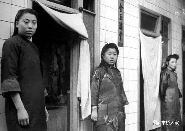 新浦老街｜海昌书寓*院妓**