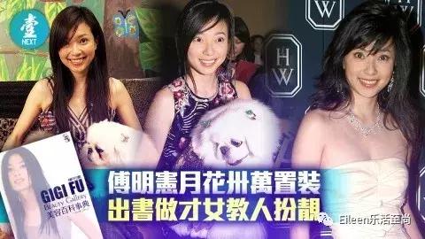 富豪前夫坐牢阔少男友劈腿,名门娇女成浪荡阔太,娇美郭芙空余憾