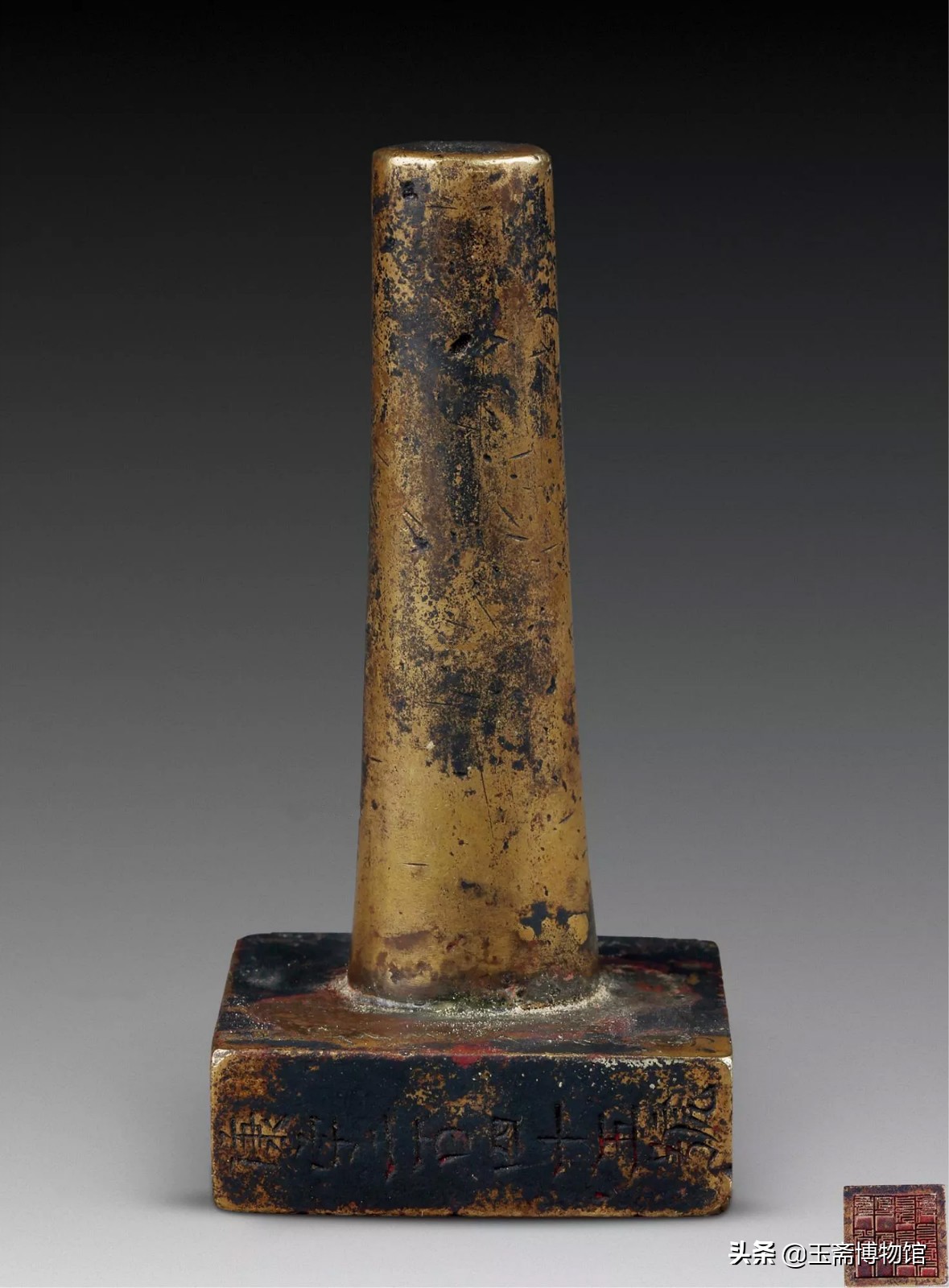 史上最贵铜价是多少,铜印古玺值多少钱