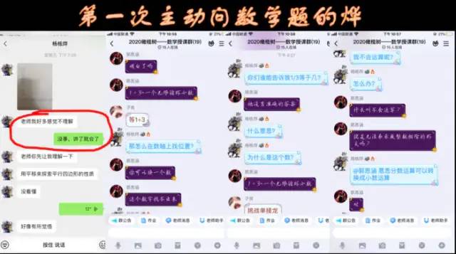 期末庆典〡诗酒趁年华:读写起来,讲玩起来,串烧起来,演唱起来